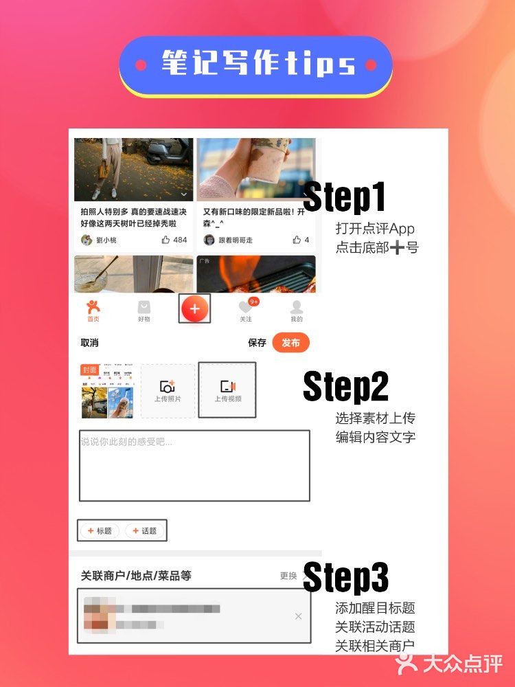 【已开奖】写重庆新春攻略📃 ，赢100元美团卡[礼物]