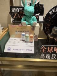 -天姿美容·美体科技SPA·艾姿美店