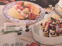 -半秋山西餐厅(巴南万达广场店)