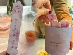 -Tomacado花厨(One ITC店)