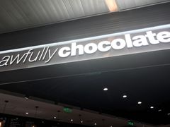 -Awfully Chocolate(嘉里城店)
