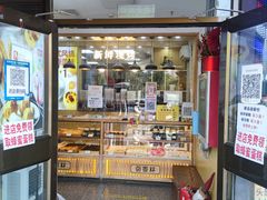 -包满意面包糕点(东坝店)