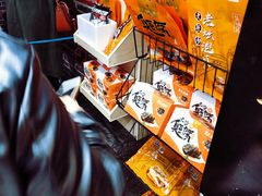 -黑色经典臭豆腐·湖南特产(潇湘文化店)