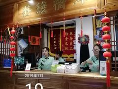 -京味斋·北京烤鸭(北京南站洋桥店)