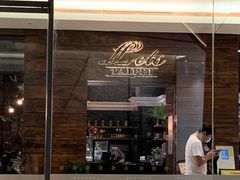 门面-Let's Taipei 非常烘焙(太古里店)