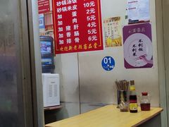 大堂-温州风味
