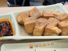 -百家鸡味馆(清泰店)