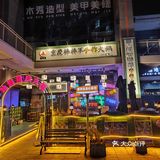 朋友跟我说有家火锅店在重庆当地传承了三代人了