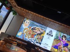 -万兴佳烤肉·长白山老味道(宏泰广场店)