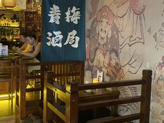 -鸟泉居酒屋·烧鸟·酒馆(百子湾店)