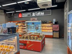 -盒马鲜生(大成店)
