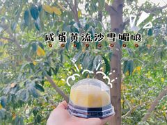 -迦南·甜品蛋糕(传媒店)