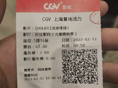 -万达影城 太原龙湖激光IMAX万达广场店(解放路店)