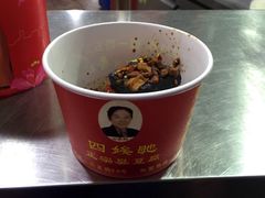 -四娭毑(三王街店)