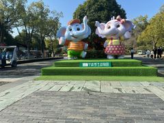 -宁波野生动物园