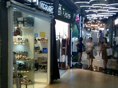 -泰州时尚莱迪购物广场(坡子街商业步行街店)