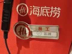 -海底捞火锅(九久奥特莱斯店)
