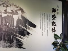 -山塘街