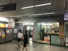 -漕溪路(地铁站)