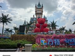 -大同方特欢乐世界