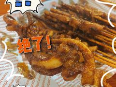 -十里铺铁板鱿鱼