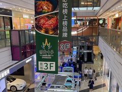 -万达广场(厦门湖里店)