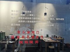-手工艺活态馆