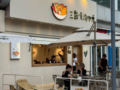 -时代奥城商业广场