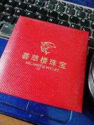 -荟萃楼珠宝(瓦房店旗舰店)