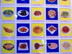 菜单-伙工殿餐厅(吉大店)