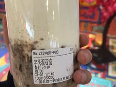 -兰熊鲜奶(西直门凯德mall店)