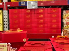 -山姆会员商店(西溪店)
