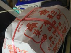 -张一元(总店)