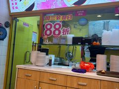 -华辉拉肠(同福店)
