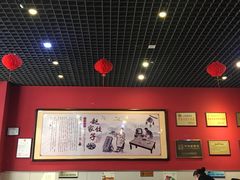 -赵家馆(燕山大街店)