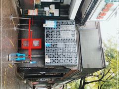 -天泽祥·鼓楼馒头(鼓楼店)