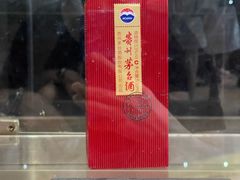 -中国酒文化城