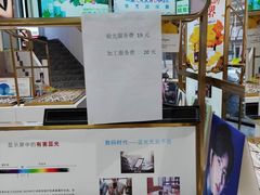 -宝明斋眼镜(大观园店)