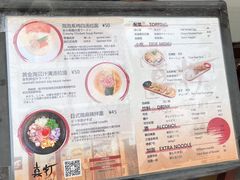 -真打拉面·日式拉面新流派(体育西横街店)