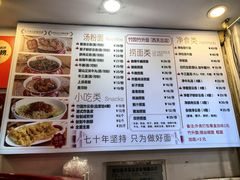 -竹园竹升面(西关总店)