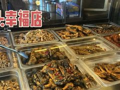 -老号尤兔头(幸福店)