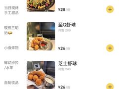 -W COLLECTIVE  DESSERT SHOP