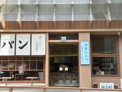-银座仁志川·生吐司专门店(香港广场店)