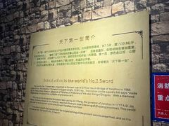 -兴隆文化园景区-兖州博物馆