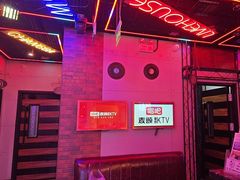 -唱吧麦颂KTV(马驹桥店)