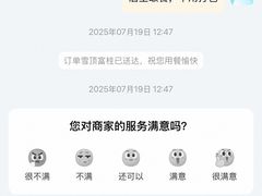 -马伍旺饮料厂(江宁砂之船店)