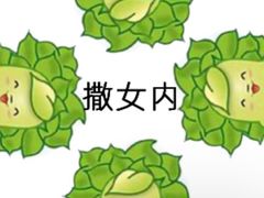 -三迪希尔顿酒店·星空酒廊