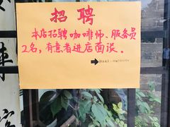 -平遥县衙