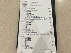 -池记(尖沙咀店)