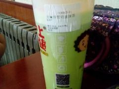 -沪上阿姨·精选茶饮(烟台万达广场店)